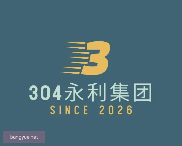 发现304am永利集团